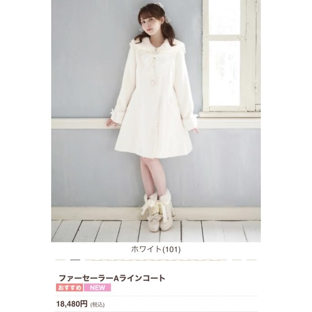 Amazon.co.jp: LIZLISA コート : おもちゃ