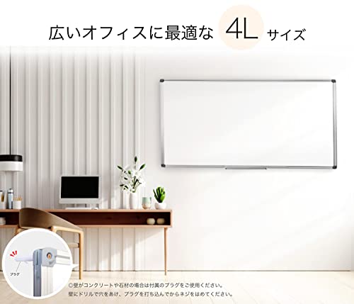 アスカ アルミ枠ホワイトボード AWB055 1800x900 壁掛け 4Lサイズ Asmix