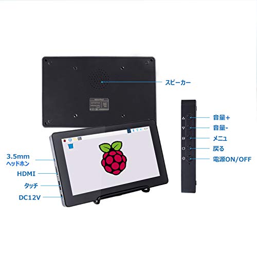 SUNFOUNDER 7インチHDMI IPS LCD Raspberry Pi 用のタッチスクリーンモニター の商品画像 2
