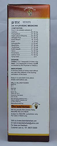 Crusher Syrup (225ml) (Pack of 2)