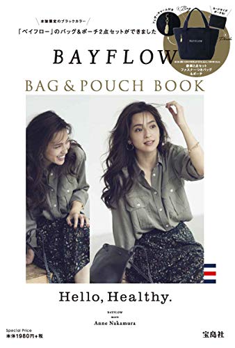 無料電子書籍 pdf BAYFLOW BAG & POUCH BOOK (バラエティ) バイ