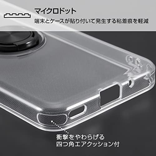 レイ・アウト RT-AQWITC30/BM (Black) TPU Soft Case for AQUOS Wish with Ring