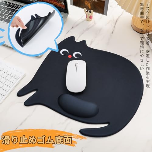 Newseego マウスパッド 可愛い リストレスト マウスパッド大型 人間工学 クッション 滑り止め 水洗い 耐久性良い 疲労軽減 ゲーム 仕事用パソコンパッド キャラクター かわいい猫柄