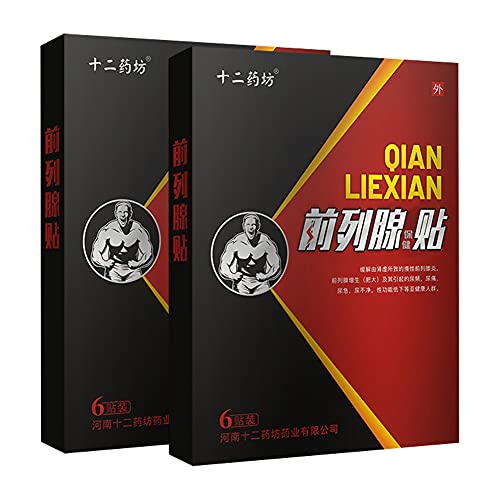 BOENTA Heat Pad Heat Pads Artemisia Mugwort Moxa Pads Chinese Medicine Wormwood Sticker Health Patches Natural Herb Self-Heating Wormwood Sticker 12pcs in 2 boxes