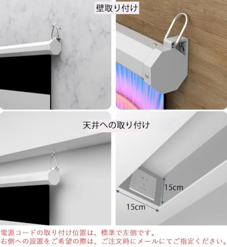 プロジェクタースクリーン 100インチ 16:9 電動スクリーン プロジェクター用 リモコン操作・途中停止対応