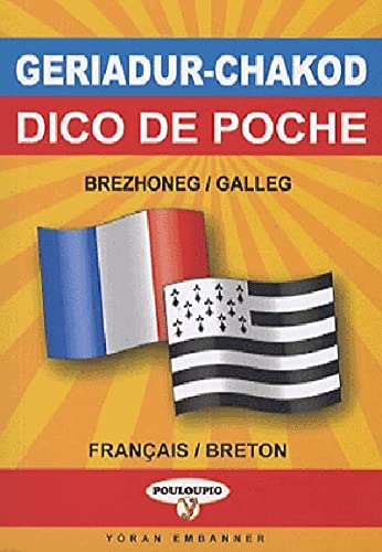 Dictionnaire de poche