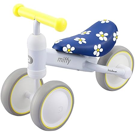 Amazon D Bike Mini Miffy ペダルなし自転車 おもちゃ