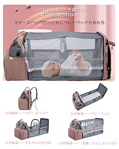 VIGOUROUS-Diaper-Bag-Diaper-Replacement-Backpack-PU-Surface-Nylon-Backside-Large-Capacity-Multi-functional-Includes-Baby-Crib-USB-Charging-Port-Mosquito-Net-Thermal-Pocket-Baby-Carrier-Baby-Shower-Gif