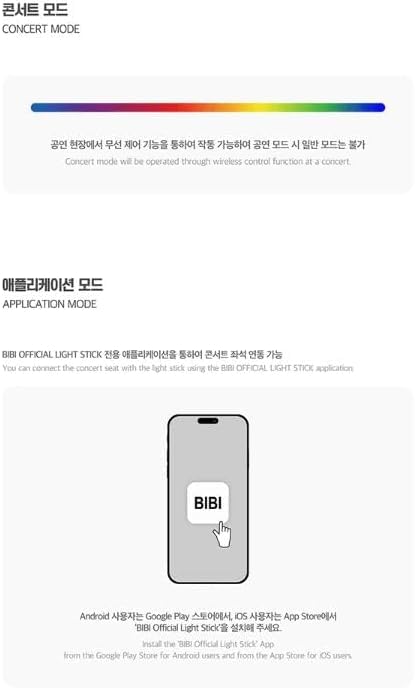 BIBI Official Light Stick