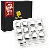 SaintGraal(セイントグレイル) アイスキューブ 溶けない氷 父の日 父親 誕生日プレゼント ギフト 男性 お酒 ビール (シルバー)