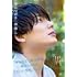 崎山つばさ 神推し(Amazon.co.jp 限定版)