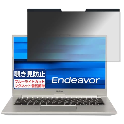 EPSON Endeavor NA711E 14C` 16:9 Ή }Olbg `h~tB vCoV[tB^[ u[CgJbg ˖h~ PC p\R m[gubN ̂h~ ʕی یV[g EȒP ʎgp