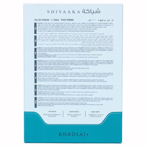 Khadlaj Shiyaaka Sky Eau de Parfum For Unisex 100ml Citrus Aromatic Floral Woody Fragrance - view 4