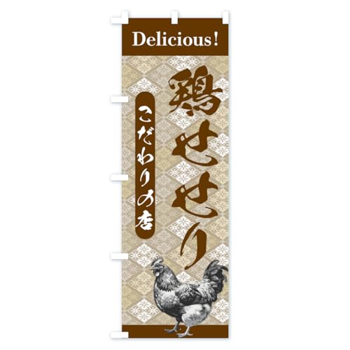 �̂ڂ�� �{������E���܂��E�a�� �n�[�t30x90cm ���`�` AS2L_BH �O�b�Y�v��/GoodsPro