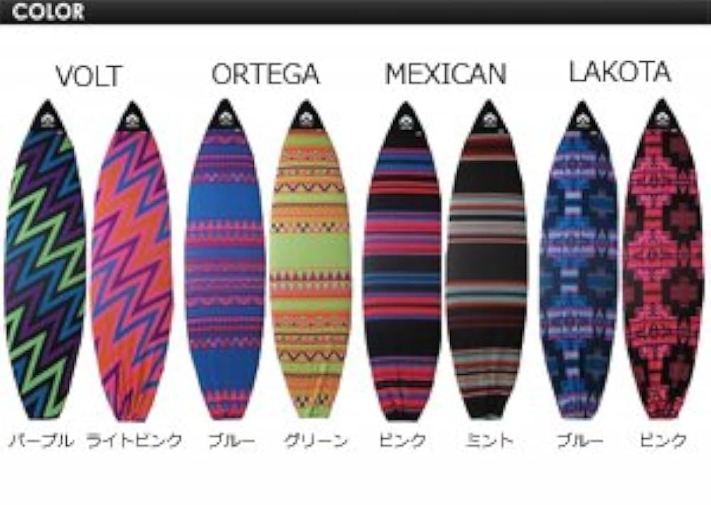 FRUITION フリュージョン ニットケース ロング9’6’’ 送料無料 FRUITION フリュージョン ボードケース ニットケース