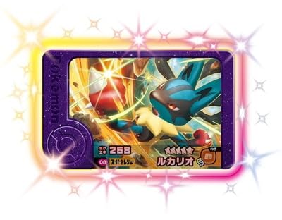 Amazon.co.jp: フレンダ 2-1-008 ルカリオ [☆5] : おもちゃ