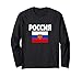 Poccna Bandiera Russia Flag Bandiera Russa Uomo Donna Maglia a Manica