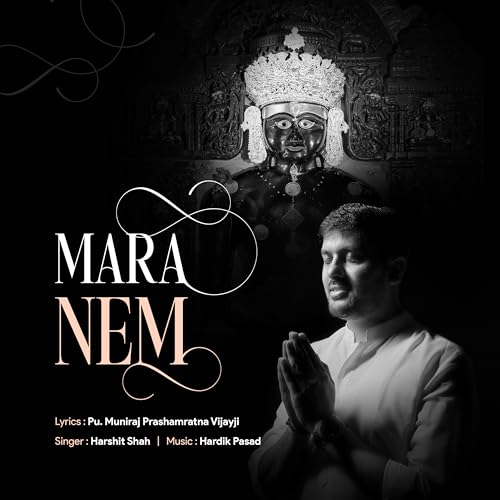  Mara Nem