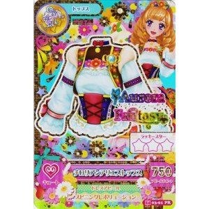 Amazon.co.jp: アイカツ！）3弾◇P）チロリアンアリエス