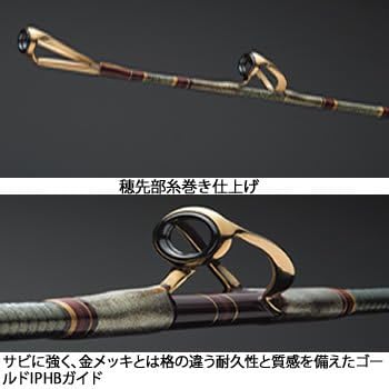 daiwa(DAIWA) boat rod mud viper- deep sea H-195 fishing rod | eBay