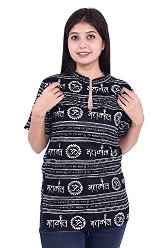 Image of Mahadev Printed Shirt for Men & Women || Shirt for Men & Women || Printed Shirt for Men || Pure Cotton Devotional Tshirts for Men and Women- Mahakal