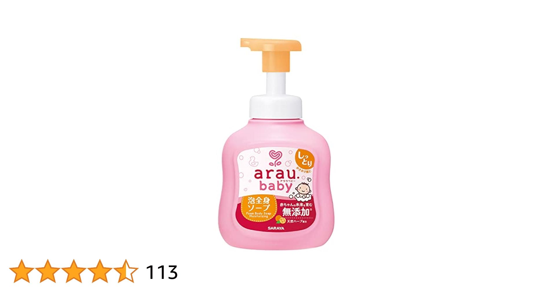 2個セット】アドルナ マイルド ソープ アウラ ボディソープ