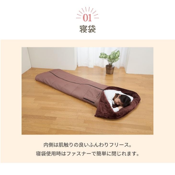 Amazon.co.jp: 5WAYトリプルウォーム 寝袋 2個セット ブラウン 寝袋