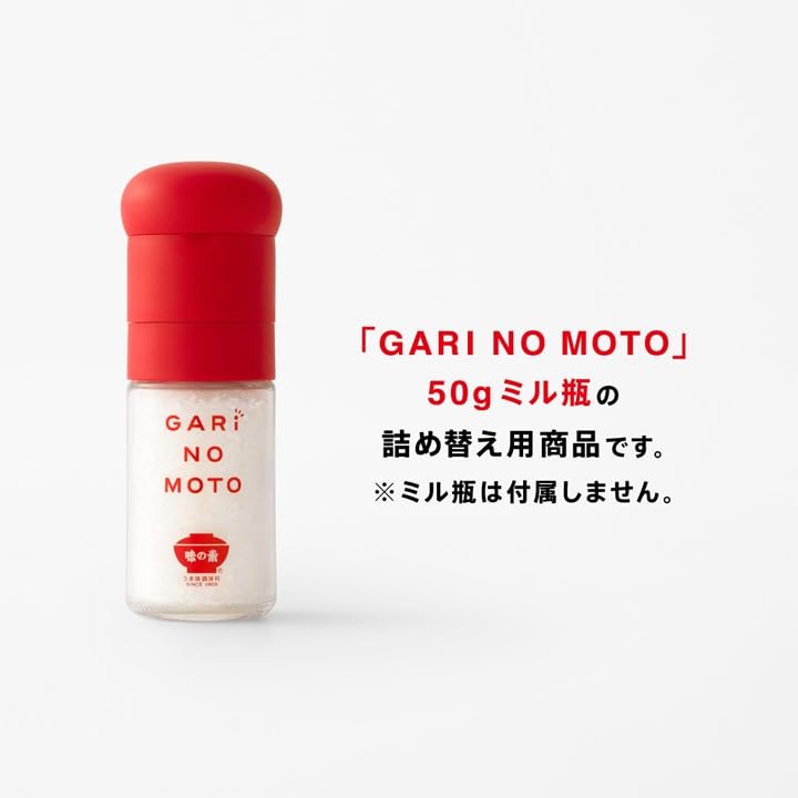 Amazon.co.jp: Ajinomoto 味の素 うま味調味料 GARINOMOTO 40g袋