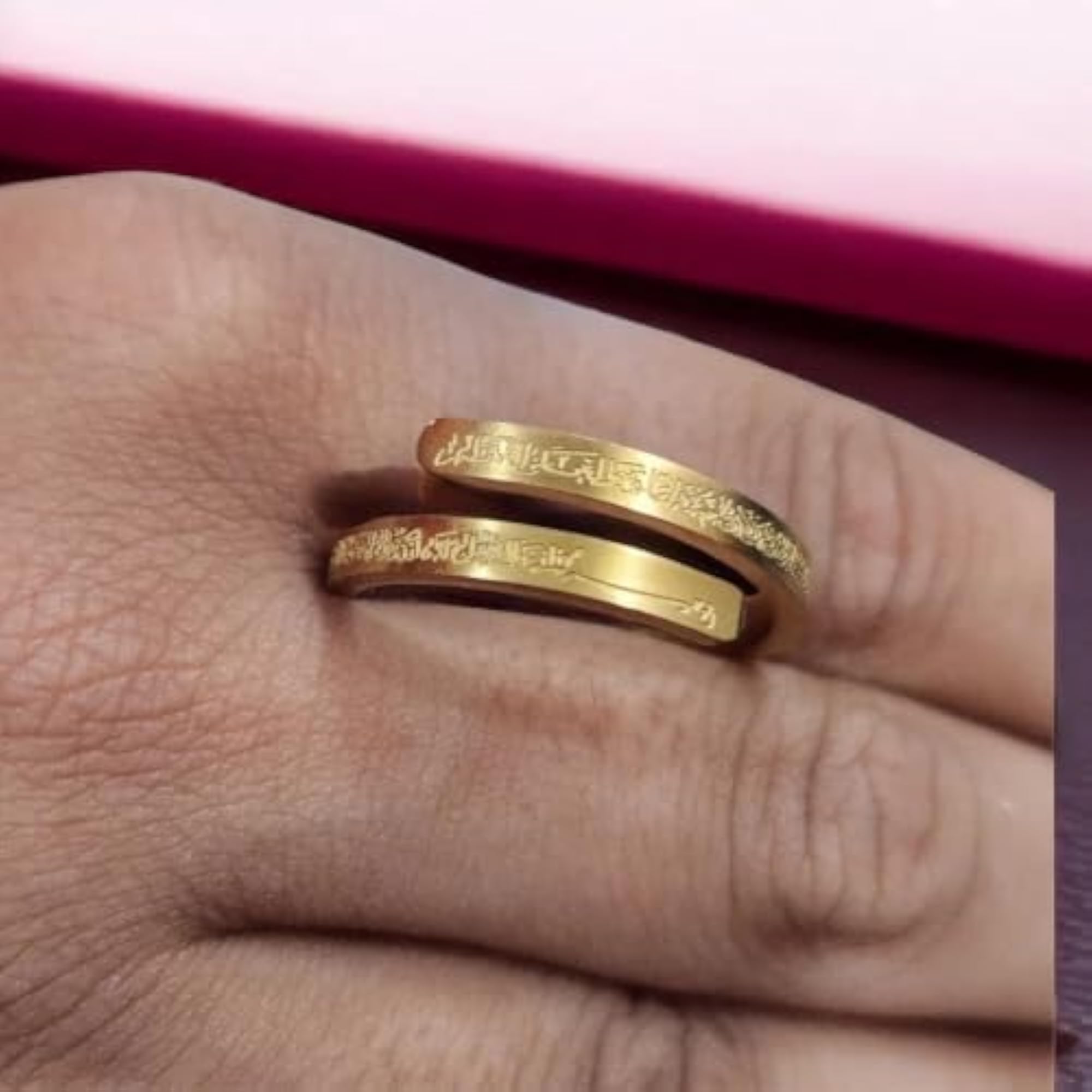 Adjustable Ayatul Kursi Allah Engraved Ring, Unisex