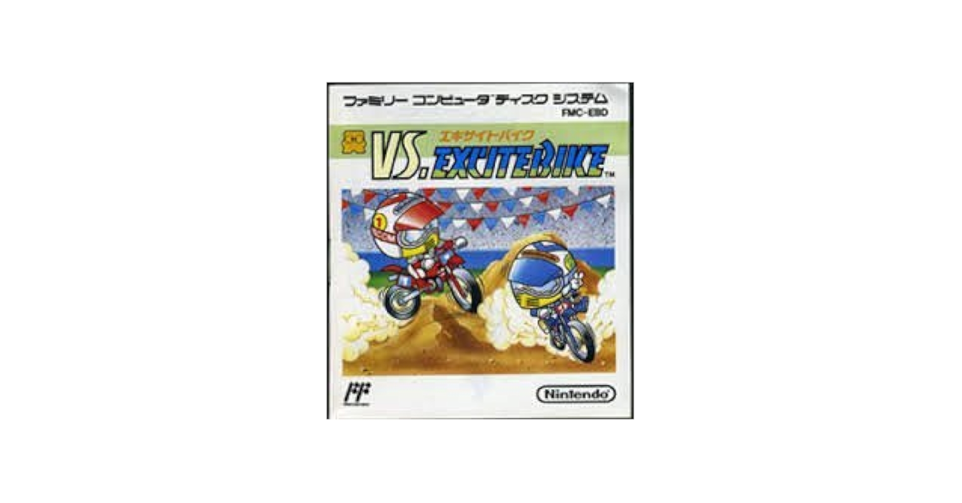 【新品未開封】ファミコン・ディスクシステム/ VS エキサイトバイク 任天堂 VS.エキサイトバイク(ディスクシステム専用)｜ファミコン (FC