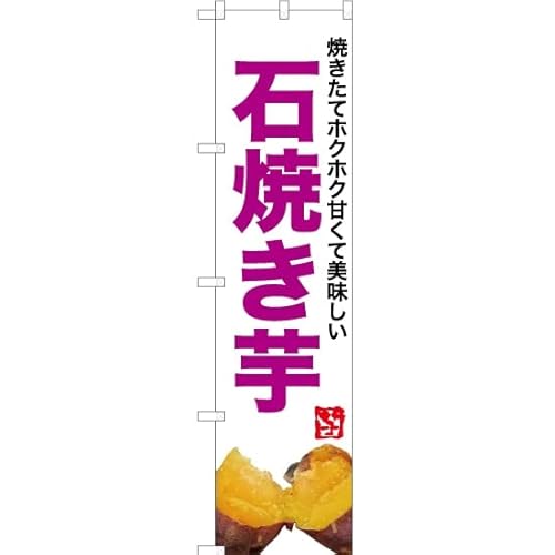 ̂ڂ ΏĂiʐ^Ej YNS-6205 i󒍐Yj ̂ڂ Ŕ |X^[ ^yXg[ Wq yX}[gTCYz