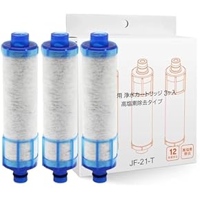 整水器交換用カートリッジ(キッチン用品) 通販 | Amazon Home&Kitchen 整水器交換用カートリッジ(キッチン用品) 通販 | Amazon Home&Kitchen