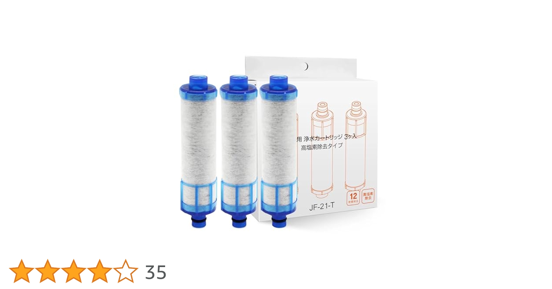 LIXIL 浄水カートリッジ JF-21-T 高塩素除去タイプ Amazon | 【正規品】 JF-21-T 交換用浄水器カートリッジ (JF-21