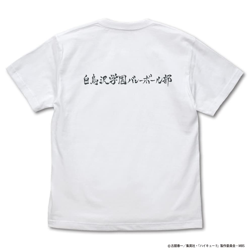 Amazon.co.jp: ハイキュー!! TO THE TOP 白鳥沢学園高校バレーボール部