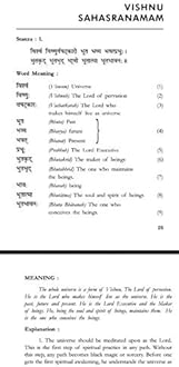 Vishnu Sahasranamam
