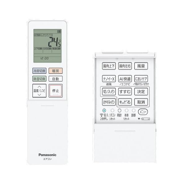 Amazon | パナソニック(Panasonic) エアコン 20畳 単相200V CS-636DEX2