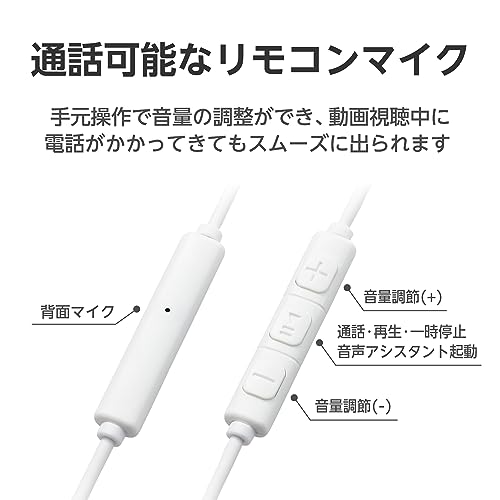 Type-Cイヤホン マイク付き カナル型 密閉型 リモコン付き 1.2m シルバー 商品画像4