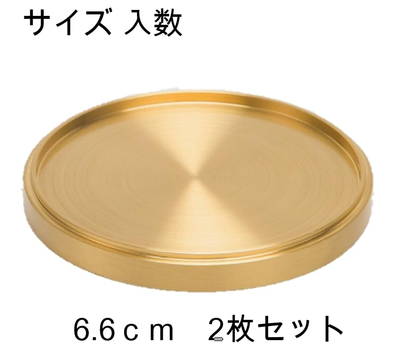 ソルオル　真鍮コースター２枚＆エッジスタンドに挟むsolol ソルオル 真鍮コースター2枚＆エッジスタンドに挟むsolol solol