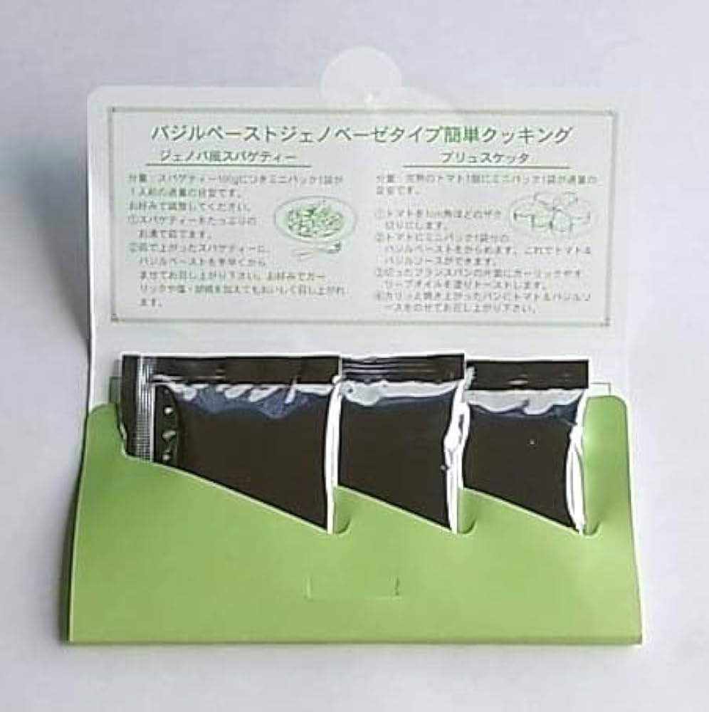 バジル商品です♪ たのめーる】クレイジーバジル ミニ 37g 1本の通販