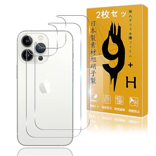 y2Zbgz p iPhone 13 Pro w KXtB wFؑΉ 2 tBZbgy {Ɏqf 9Hx z Ή ACtH 13 v w tB KX یtB P[X ߗ 3D TouchΉ 0.