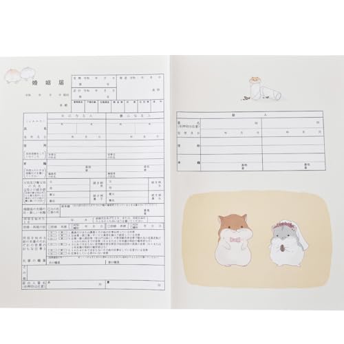 役所に提出できる シンプルでおしゃれ デザイン 婚姻届 <高級上質紙3枚セット>LIFE LEAFS 婚姻届書き方 レクチャー付き サプライズ プロポーズ 婚約 プレゼント 結婚 記念 可愛い 動物シリーズ ナチュラル ウエディング 入籍 新郎新婦 プレ花