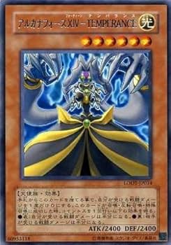 Amazon.co.jp: 遊戯王 LODT-JP014-R 《アルカナフォースXIV