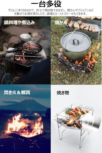 SxoSyo 焚き火台 RX3 の商品画像 2