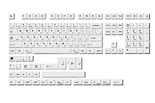 Image of Dye Sublimation Keycaps | Cherry Profile for Custom Merchanical Keyboard | 139 Keys (Katakana)