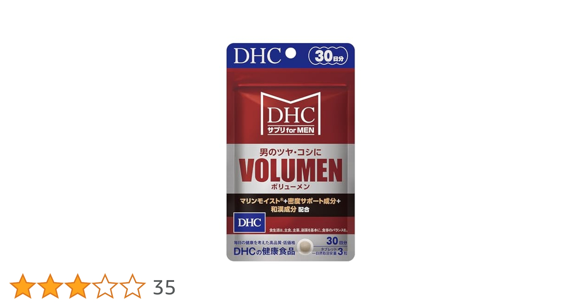 4袋 DHC ボリュームトップ 30日分 健康食品 サプリメント east-toraya_210712-018