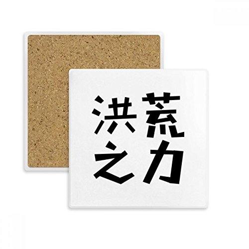 Coaster tasse absorbent en pierre multicolor avec citation chinois