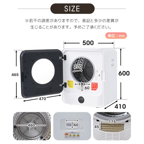 衣類乾燥機 4.5kg 家庭用 コンパクト タッチパネル操作 高温乾燥 除菌 省エネ 3層フィルター 操作簡単 一人暮らし 小型乾燥機 部屋干し 梅雨対策 花粉対策 ホワイト(4.5kg)