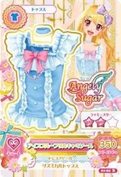 Amazon.co.jp: データカードダス アイカツ！ 第1弾 01-02 【レア