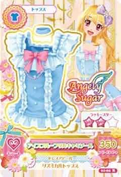 アイカツ 2013 第1弾 52枚 フルコンプリート アイカツ 2013 第1弾 52枚 フルコンプリート - メルカリ