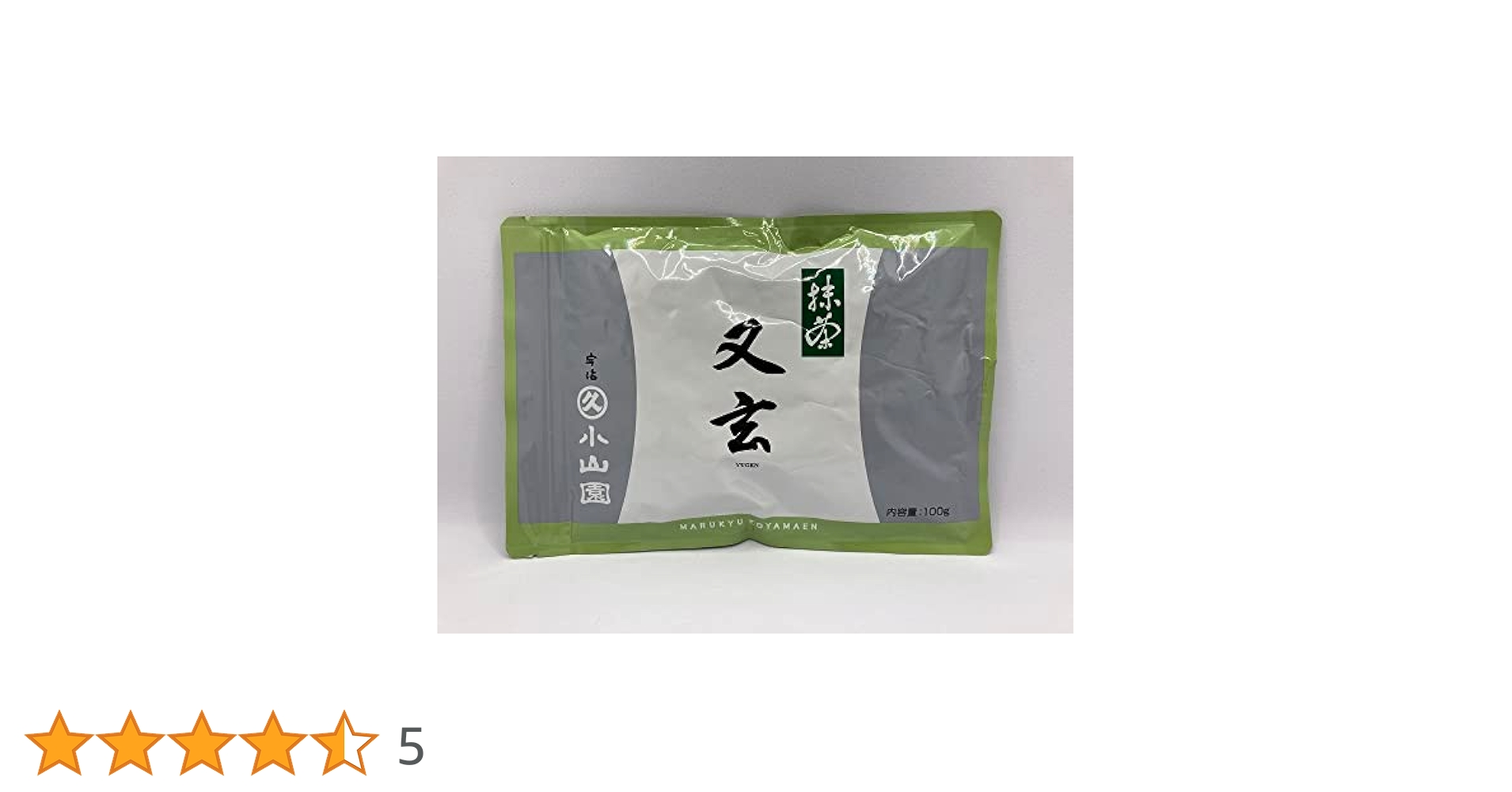Amazon.co.jp: 宇治丸久小山園 抹茶（又玄／ゆうげん）100g袋